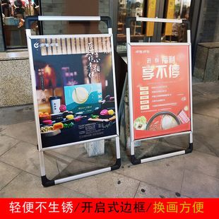 展架立式落地式(展架立式落地式价格范围查询) 北京加固设计 第3张 展架立式落地式(展架立式落地式价格范围查询) 北京加固设计 第3张