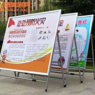 展架立式落地式(展架立式落地式价格范围查询) 北京加固设计 第2张 展架立式落地式(展架立式落地式价格范围查询) 北京加固设计 第2张