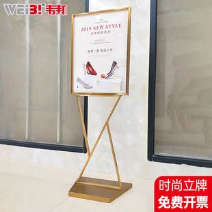展架立式落地式(展架立式落地式价格范围查询) 北京加固设计 第4张 展架立式落地式(展架立式落地式价格范围查询) 北京加固设计 第4张