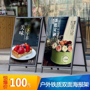 展架立式落地式(展架立式落地式价格范围查询) 北京加固设计 第5张 展架立式落地式(展架立式落地式价格范围查询) 北京加固设计 第5张