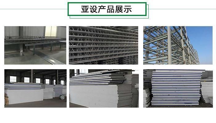 桁架钢筋桁架楼承板图片（钢筋桁架楼承板价格对比）