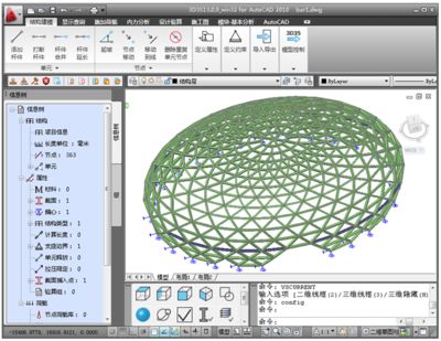 网架设计软件哪个好用一点的(midasgen与etabs优劣,sap2000新手入门指南) 结构电力行业施工 第2张 网架设计软件哪个好用一点的(midasgen与etabs优劣,sap2000新手入门指南) 结构电力行业施工 第2张