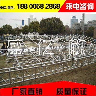 铝合金桁架安装视频 装饰家装施工 第2张 铝合金桁架安装视频 装饰家装施工 第2张