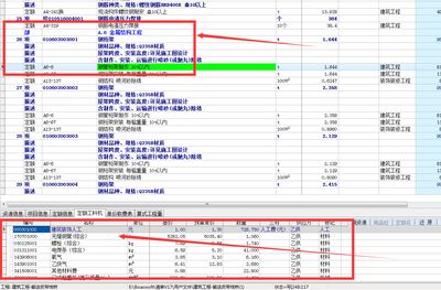 桁架计算软件有哪些免费的 结构工业钢结构施工 第3张 桁架计算软件有哪些免费的 结构工业钢结构施工 第3张