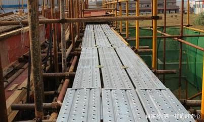 钢跳板的价格(钢跳板价格是多少) 结构地下室施工 第1张 钢跳板的价格(钢跳板价格是多少) 结构地下室施工 第1张