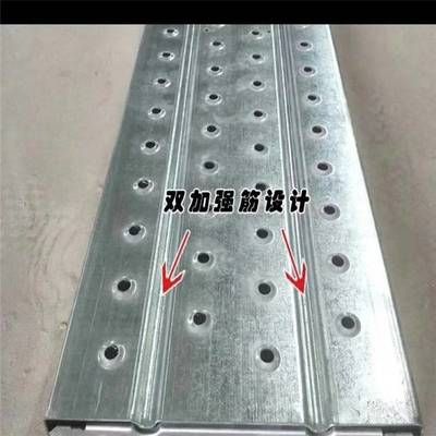钢跳板的价格(钢跳板价格是多少) 结构地下室施工 第3张 钢跳板的价格(钢跳板价格是多少) 结构地下室施工 第3张