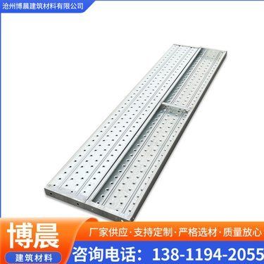3米钢跳板一块有多重 结构框架施工 第4张