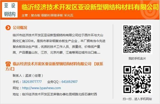 钢结构桁架板图片(钢结构桁架板在现代建筑中的应用) 钢结构蹦极设计 第4张 钢结构桁架板图片(钢结构桁架板在现代建筑中的应用) 钢结构蹦极设计 第4张