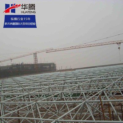 网架造价估算方法有哪些 北京加固施工 第1张 网架造价估算方法有哪些 北京加固施工 第1张