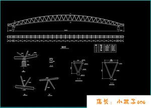 三角钢架结构图纸 钢结构网架设计 第1张 三角钢架结构图纸 钢结构网架设计 第1张