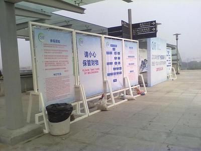 详细阅读:kt板如何固定在铁架上 kt板如何固定在铁架上