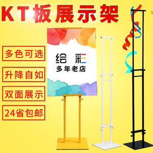 kt板如何固定在铁架上 钢结构有限元分析设计 第5张 kt板如何固定在铁架上 钢结构有限元分析设计 第5张