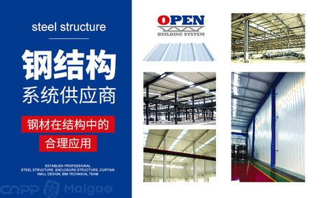 桁架适用范围有哪些(桁架在建筑设计中的应用) 结构地下室施工 第4张 桁架适用范围有哪些(桁架在建筑设计中的应用) 结构地下室施工 第4张