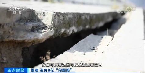 桩基下沉会出现什么状况？墙体水平裂缝什幺原因（桩基下沉和墙体水平裂缝可能是由多种因素引起的，以下原因）