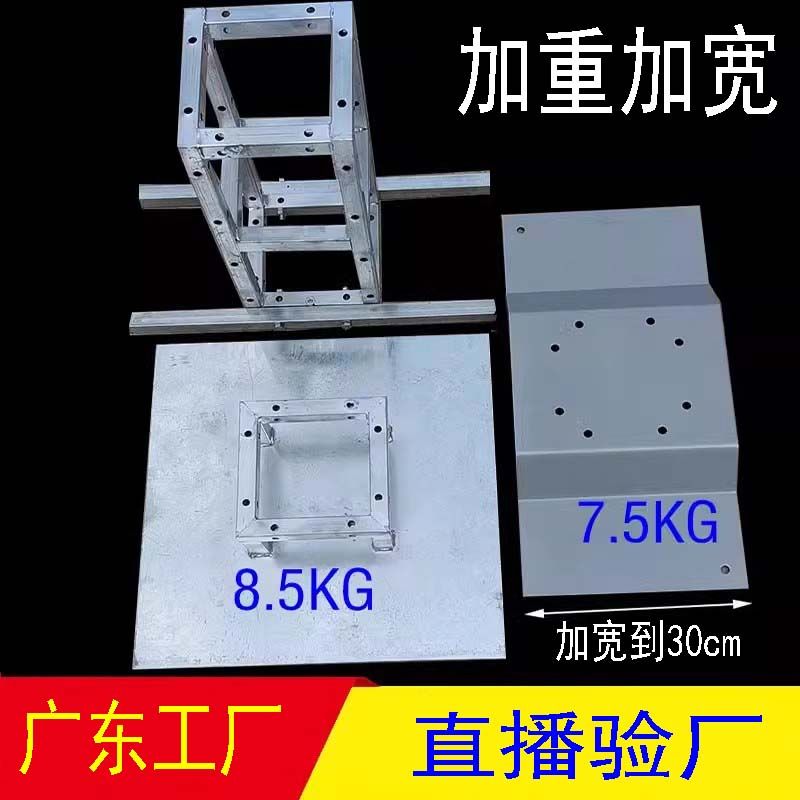 桁架固定底座怎么安装图片