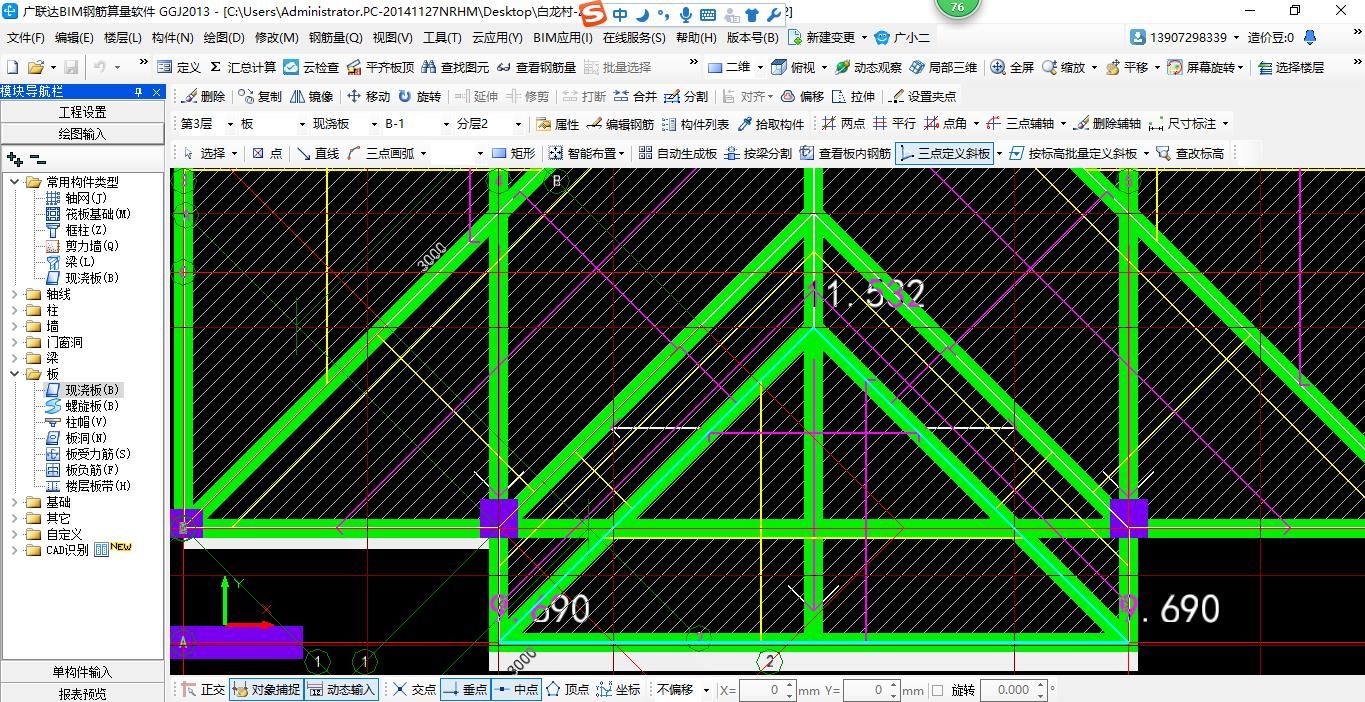 砖混结构梁的尺寸规范要求是什么(砖混结构梁的尺寸规范要求) 结构地下室施工 第1张 砖混结构梁的尺寸规范要求是什么(砖混结构梁的尺寸规范要求) 结构地下室施工 第1张