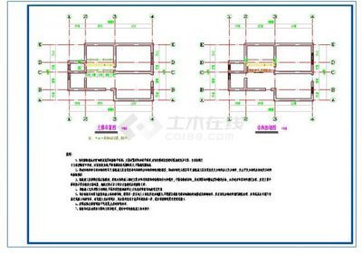 砖混加固方案怎么做视频教程（砖混结构加固方案的视频教程） 北京加固设计（加固设计公司） 第5张