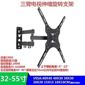 电视机架安装视频 结构工业装备设计 第4张 电视机架安装视频 结构工业装备设计 第4张