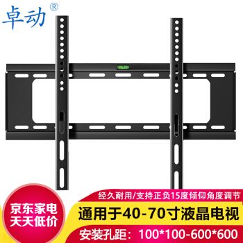 电视机架安装视频
