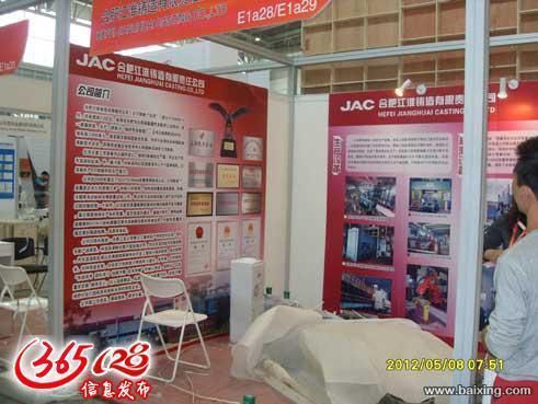广告桁架搭建公司 结构桥梁钢结构施工 第4张 广告桁架搭建公司 结构桥梁钢结构施工 第4张