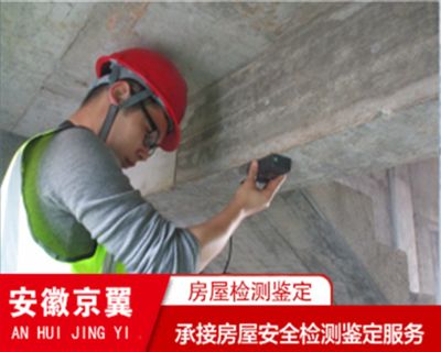 光伏屋顶加固2023规范标准最新版(2023年光伏屋顶加固最新规范标准) 钢结构蹦极设计 第5张 光伏屋顶加固2023规范标准最新版(2023年光伏屋顶加固最新规范标准) 钢结构蹦极设计 第5张