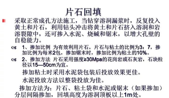 桩基加固方法 建筑方案设计 第3张 桩基加固方法 建筑方案设计 第3张