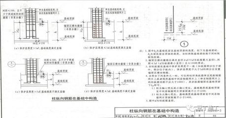 网架加工制作厂（在网架加工制作厂，如何确保网架结构的稳定性？） 北京钢结构设计问答