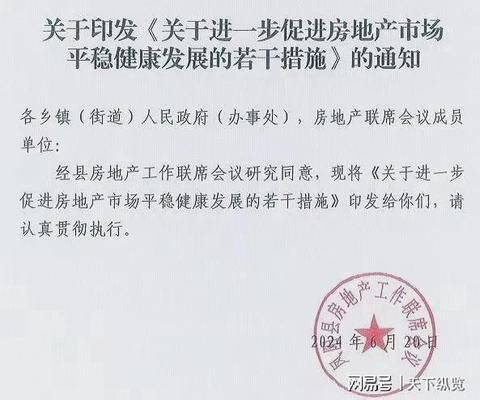 农村自建房屋地基下沉政府补助多少