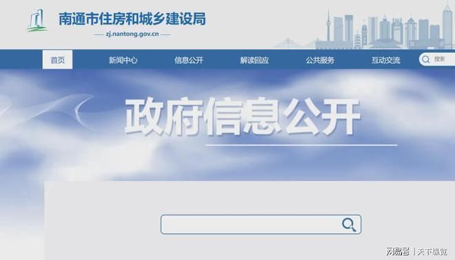 农村自建房屋地基下沉政府补助多少 装饰工装设计 第3张
