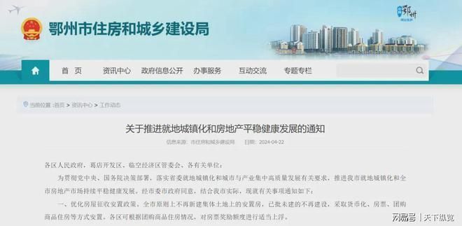 农村自建房屋地基下沉政府补助多少 装饰工装设计 第5张