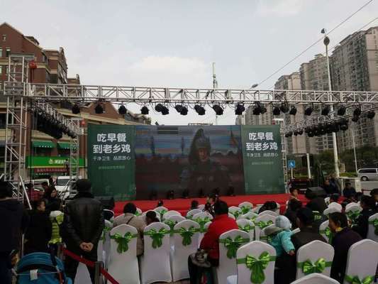 舞台桁架搭建怎么跑业务(舞台桁架搭建在舞台搭建过程中扮演着至关重要的角色) 结构电力行业施工 第1张 舞台桁架搭建怎么跑业务(舞台桁架搭建在舞台搭建过程中扮演着至关重要的角色) 结构电力行业施工 第1张