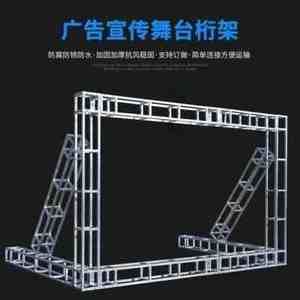 舞台桁架怎么搭 建筑消防施工 第5张
