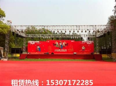 舞台桁架标准尺寸规范 北京加固设计(加固设计公司) 第2张 舞台桁架标准尺寸规范 北京加固设计(加固设计公司) 第2张