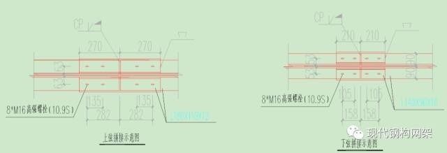 桁架结构施工方案设计 钢结构桁架施工 第5张 桁架结构施工方案设计 钢结构桁架施工 第5张