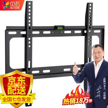简易电视架子安装(如何选择合适的电视架子,电视架子安装工具清单) 结构电力行业施工 第4张 简易电视架子安装(如何选择合适的电视架子,电视架子安装工具清单) 结构电力行业施工 第4张