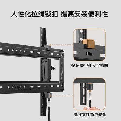 电视固定架怎么安装 结构电力行业施工 第2张 电视固定架怎么安装 结构电力行业施工 第2张