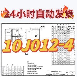 16g101建筑图集(16g101建筑图集与22g101图集对比) 北京网架设计 第4张 16g101建筑图集(16g101建筑图集与22g101图集对比) 北京网架设计 第4张