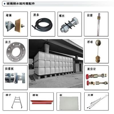水箱支架图集 结构电力行业设计 第3张 水箱支架图集 结构电力行业设计 第3张