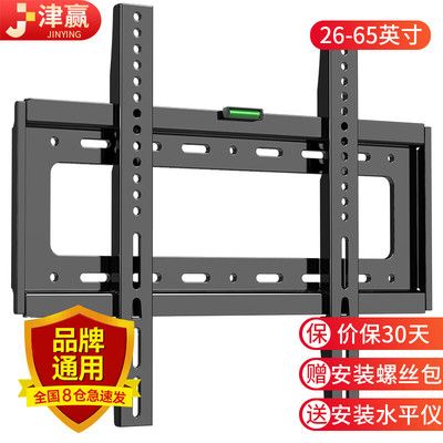 固定电视的架子叫什么（固定电视的架子有哪些） 结构地下室设计 第4张