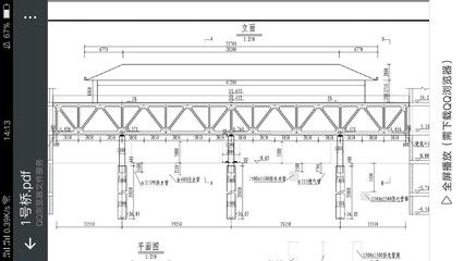 桁架套什么定额好 钢结构框架施工 第3张 桁架套什么定额好 钢结构框架施工 第3张
