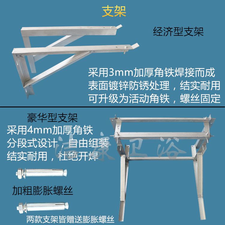 水箱固定支架安装视频 装饰幕墙设计 第3张