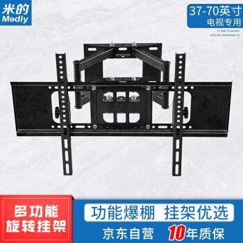 电视架制作过程 钢结构跳台施工 第1张 电视架制作过程 钢结构跳台施工 第1张