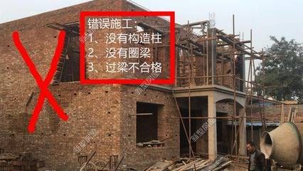 砖混 承重墙开一个60厘米宽的门可以吗(砖混承重墙开60厘米宽的门可行吗) 结构框架设计 第4张 砖混 承重墙开一个60厘米宽的门可以吗(砖混承重墙开60厘米宽的门可行吗) 结构框架设计 第4张