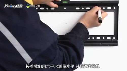 电视机架子安装（电视机架子安装后的调试技巧）