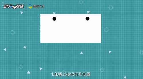 电视机架子安装步骤 建筑效果图设计 第1张 电视机架子安装步骤 建筑效果图设计 第1张