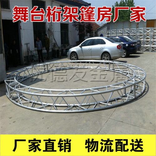 桁架如何搭建圆形结构 结构电力行业施工 第2张 桁架如何搭建圆形结构 结构电力行业施工 第2张