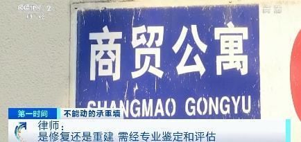 装修动了承重墙重新加固后安全吗（碳纤维加固的优缺点） 钢结构玻璃栈道设计 第5张