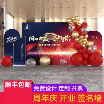 kt板固定架（kt板固定架价格）
