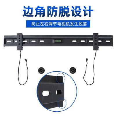 电视机架怎么安装 挂架(安装电视机挂架的步骤) 钢结构异形设计 第3张 电视机架怎么安装 挂架(安装电视机挂架的步骤) 钢结构异形设计 第3张