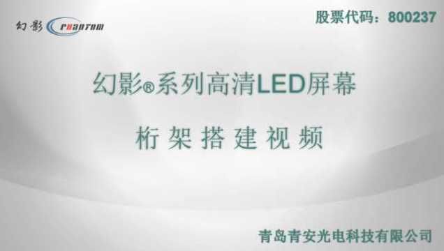 桁架怎么搭建视频(婚礼桁架布置技巧教程,桁架结构稳定性测试方法) 结构地下室设计 第4张 桁架怎么搭建视频(婚礼桁架布置技巧教程,桁架结构稳定性测试方法) 结构地下室设计 第4张